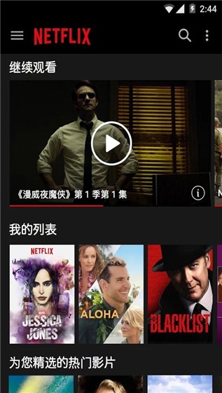 netflix看电影