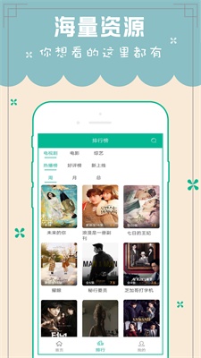 天天韩剧tv最新版下载安装苹果手机  v5.0图2