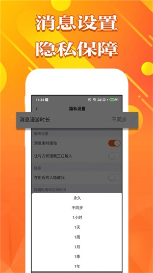 甜心空间最新版本下载安卓手机安装  v1.0图3