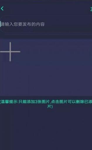 动友时刻  v1.0图2