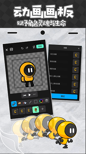 创游世界2023app  v1.25.6图1