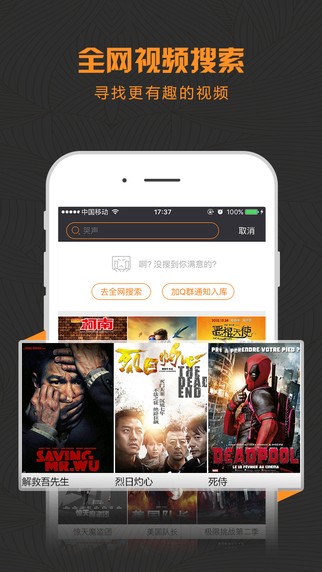 酷影视2下载安装手机版  v1.1.1图3