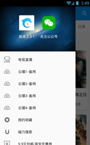 酷看影视app官方下载最新版本安装苹果12.1.16  v2.7.5图2