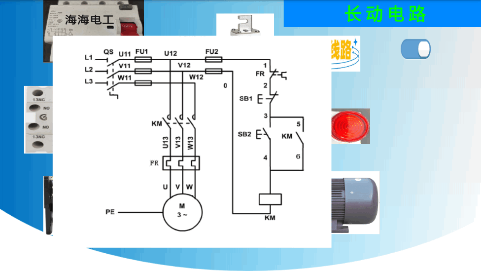 电工仿真实练手机版  v1.0图3