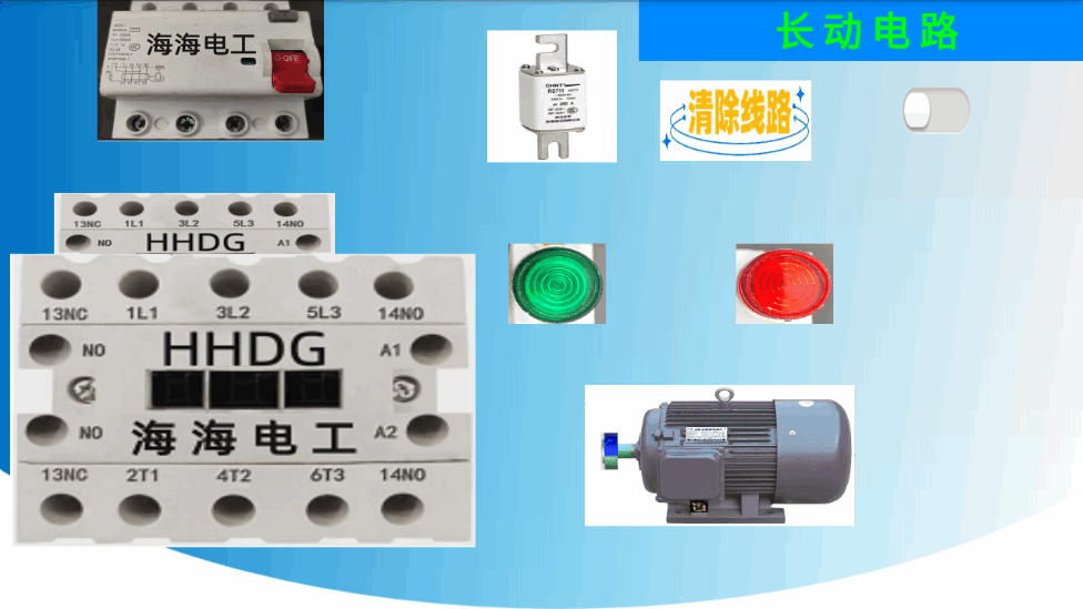 电工仿真实练手机版  v1.0图2