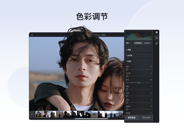 像素蛋糕破解版下载安装苹果版  v1.3.20图3