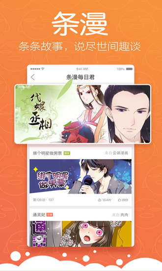 松鼠症仓库备用网址ahrihost  v1.0.0图3