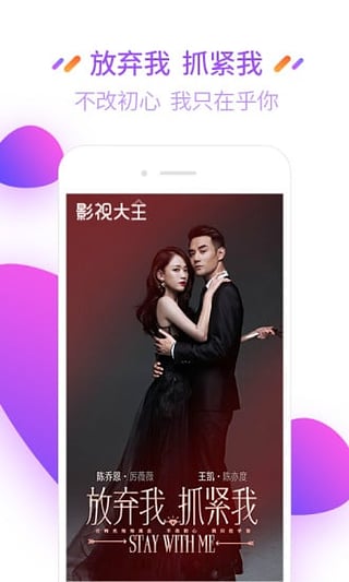 《斗罗大陆》免费观看开心影视下载安装手机版  v2.9.9图3