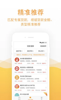 金葫芦免费版下载  v3.0图3