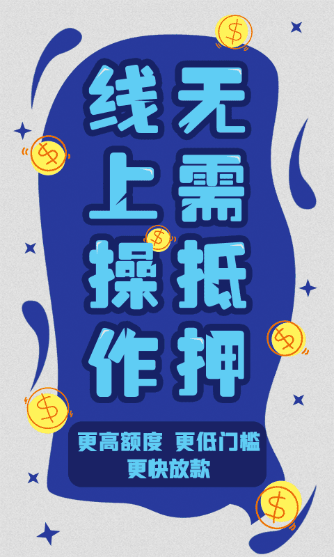 月光族的罪魁祸首