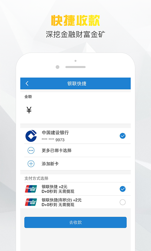 小老板app借款  v1.0图3