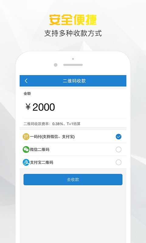 小老板app借款
