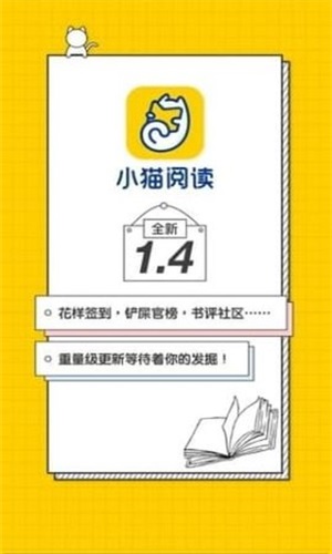 奇奇小说我天命大反派顾长歌  v4.00.01图1