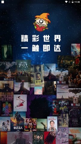 稻草人视频故事在线听免费下载安装苹果版  v1.6.3图3