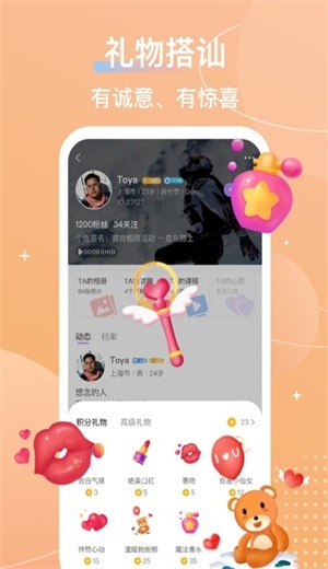 芥末圈免费圈子  v4.11.0图3