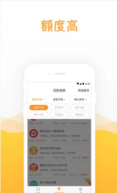 金葫芦免费版下载  v3.0图1