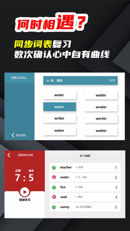 苔词  v1.0.21图3