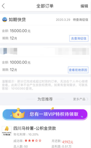 应急优品最新版下载安装包  v3.2.1图1