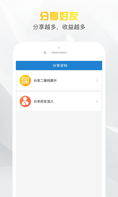 小老板app借款  v1.0图1