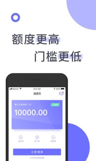 吉祥宝贝app