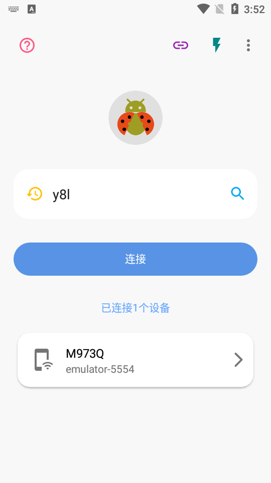 甲壳虫adb助手没有权限安装  v1.2.9图1