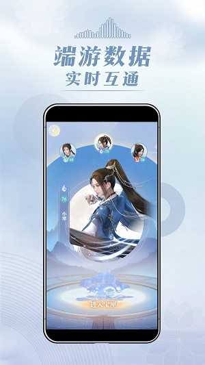 匣中逆水寒手游下载  v1.0图3