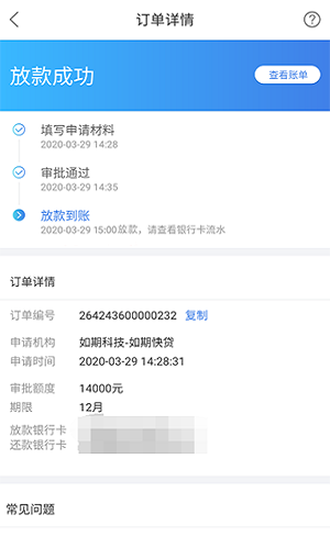 应急优品免费版app  v3.2.1图2