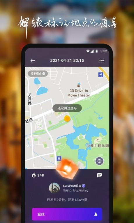 物布空间app  v1.0.4图1