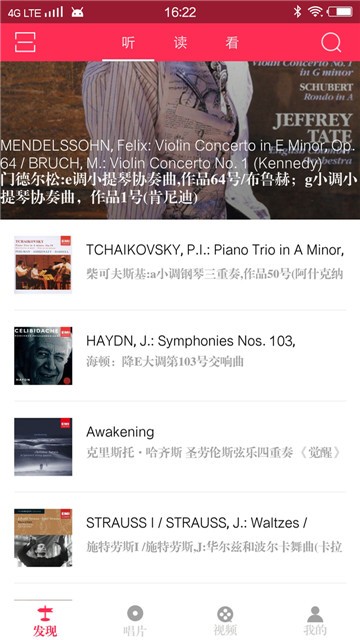 库客音乐app破解版下载安装免费  v4.1.0图1