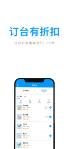 聚鲸2024  v1.0.0图3