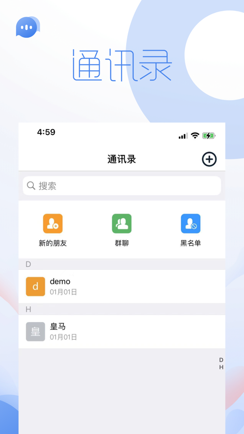 花小渔最新版  v1.0.0图1