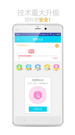 今日应急借款下载app  v2.0图1