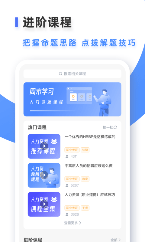 易考吧  v1.2图1