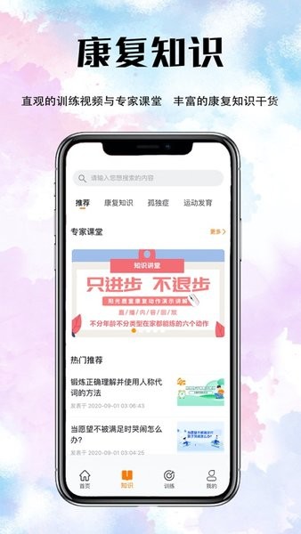 小鹿在家  v2.2.3图1