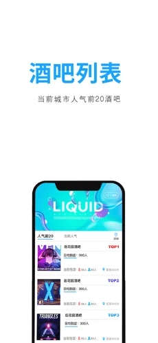 聚鲸2024  v1.0.0图1