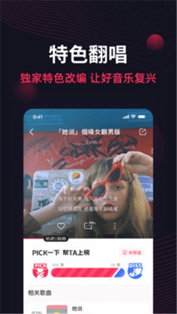 翻茄音乐app下载安装官网最新版苹果
