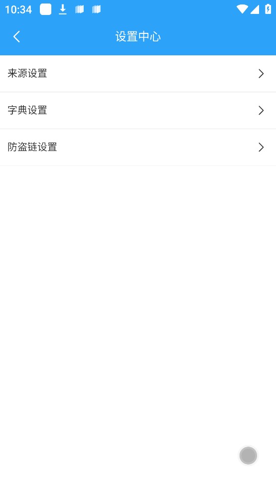 小说阅读app知乎下载安装免费  v1.0.9图2