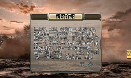 放置海战  v1.0图3