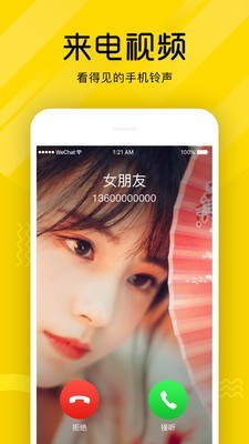 熊猫短视频app下载手机  v3.26.00图2