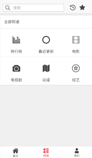 蛋蛋影视手机版  v1.0.5图2