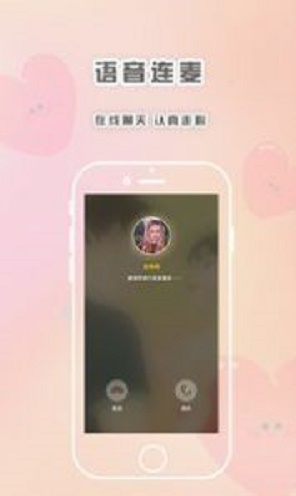 轻言解忧免费版在线阅读小说全文下载  v1.1.1图1