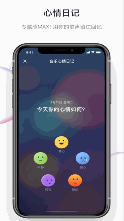 音街最新版本  v1.0.0图1