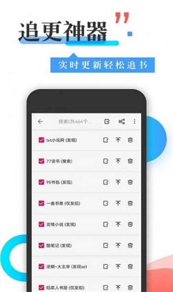 365看书最新版本下载  v1.0图1