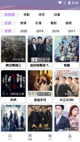 星云视界官方版下载地址安装苹果