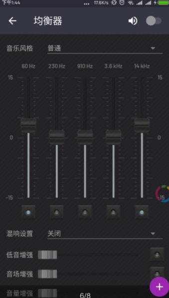 脉冲音乐播放器2024版本下载安装苹果  v1.12.5图1