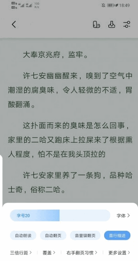 书痴小说app最新版本下载苹果