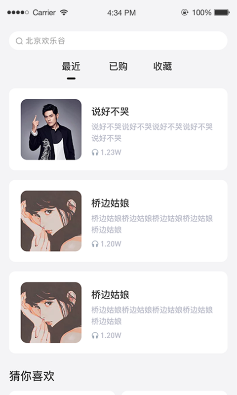 咨信台app  v1.0.0图3