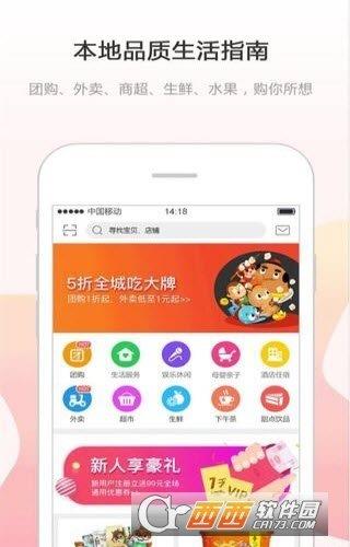 倴城易购商家版  v0.8图1