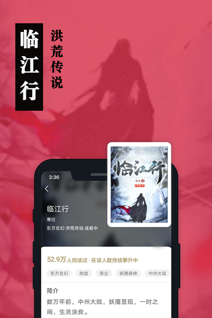 卧卧阅读官网  v7.55图2