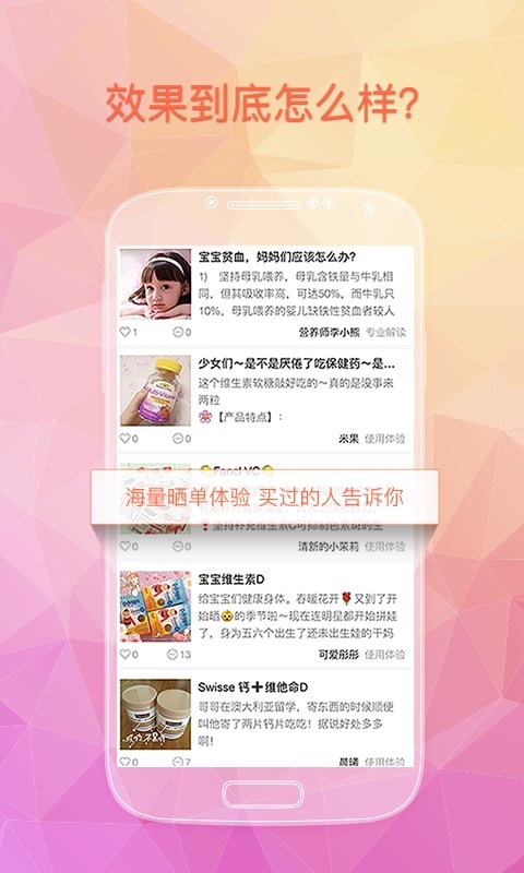 康小白  v1.2.3图1